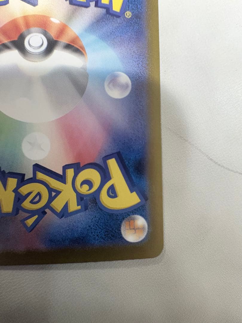 インフェルノEX SAR 110/080