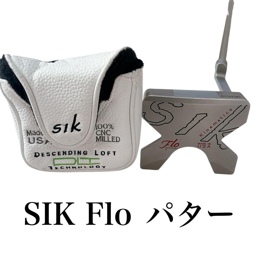 sik flo パター