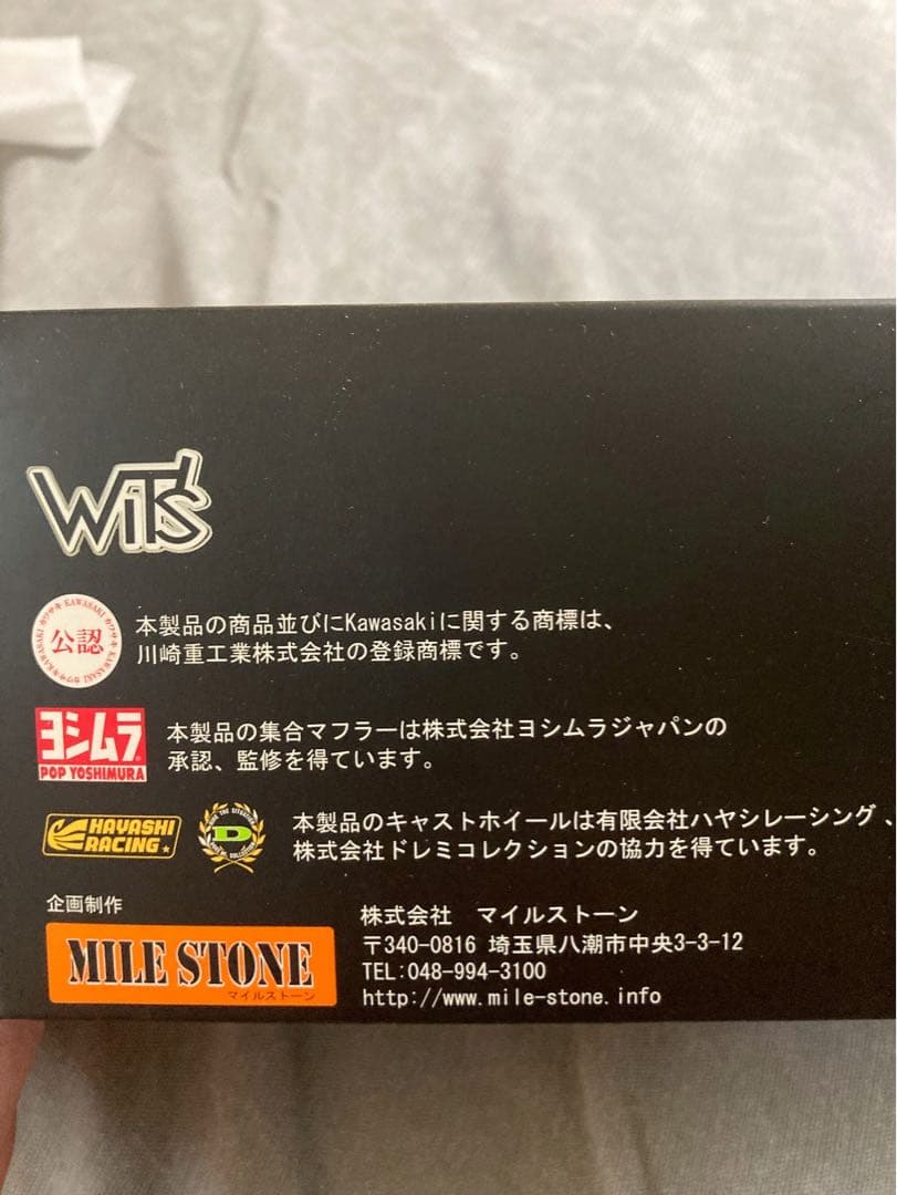 カワサキ750RS Z2 ZⅡ ・改ヨシムラ　ハヤシ　⚠️カワサキ公認⚠️