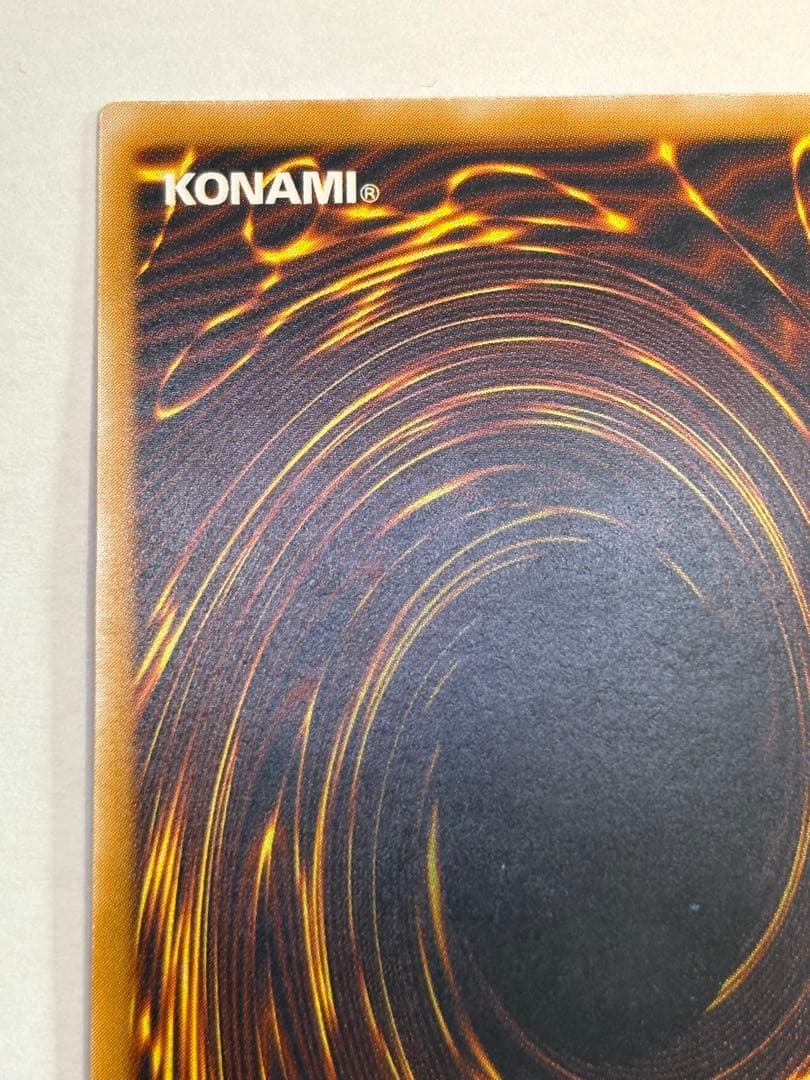 海*蔵様 新品みたいです。青眼の白龍 レリーフ アルティメットレア 遊戯王