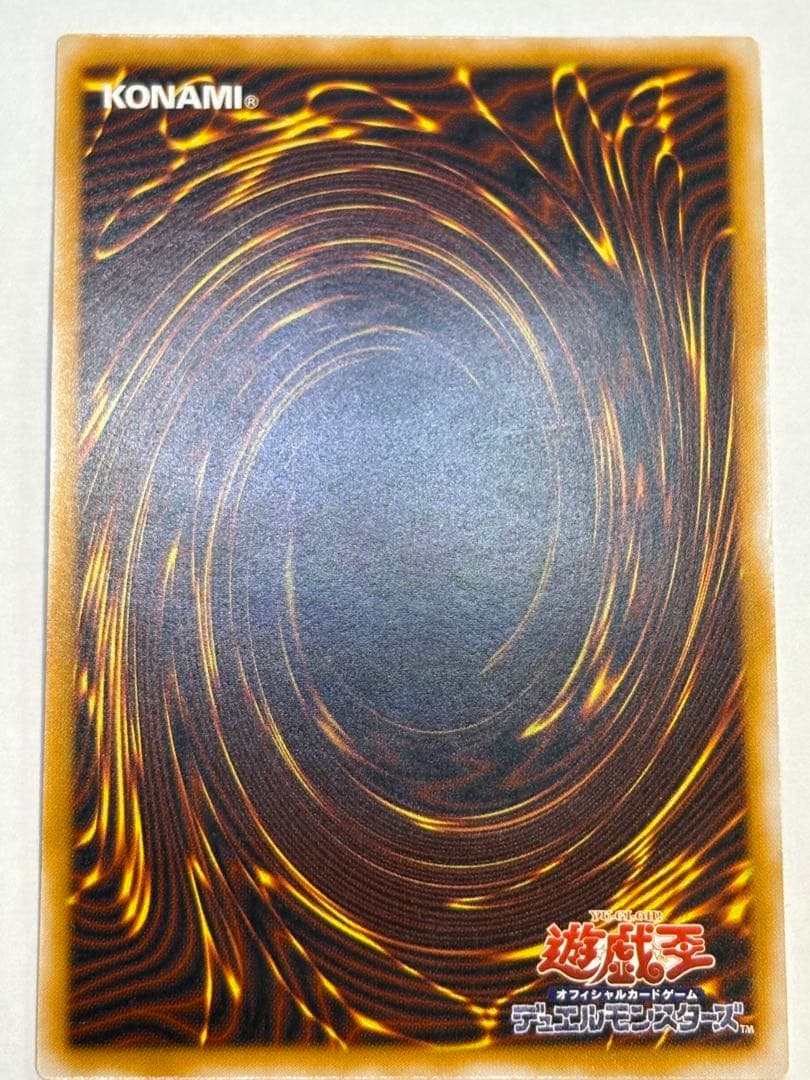 海*蔵様 新品みたいです。青眼の白龍 レリーフ アルティメットレア 遊戯王