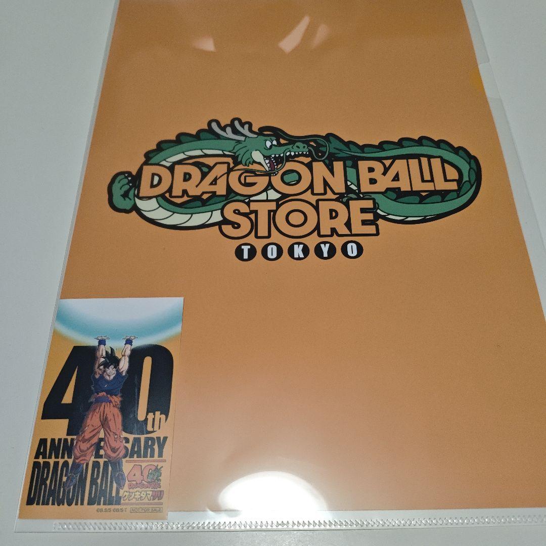 ドラゴンボール 40周年 ゲンキダマツリスペシャルカードセット 入場特典