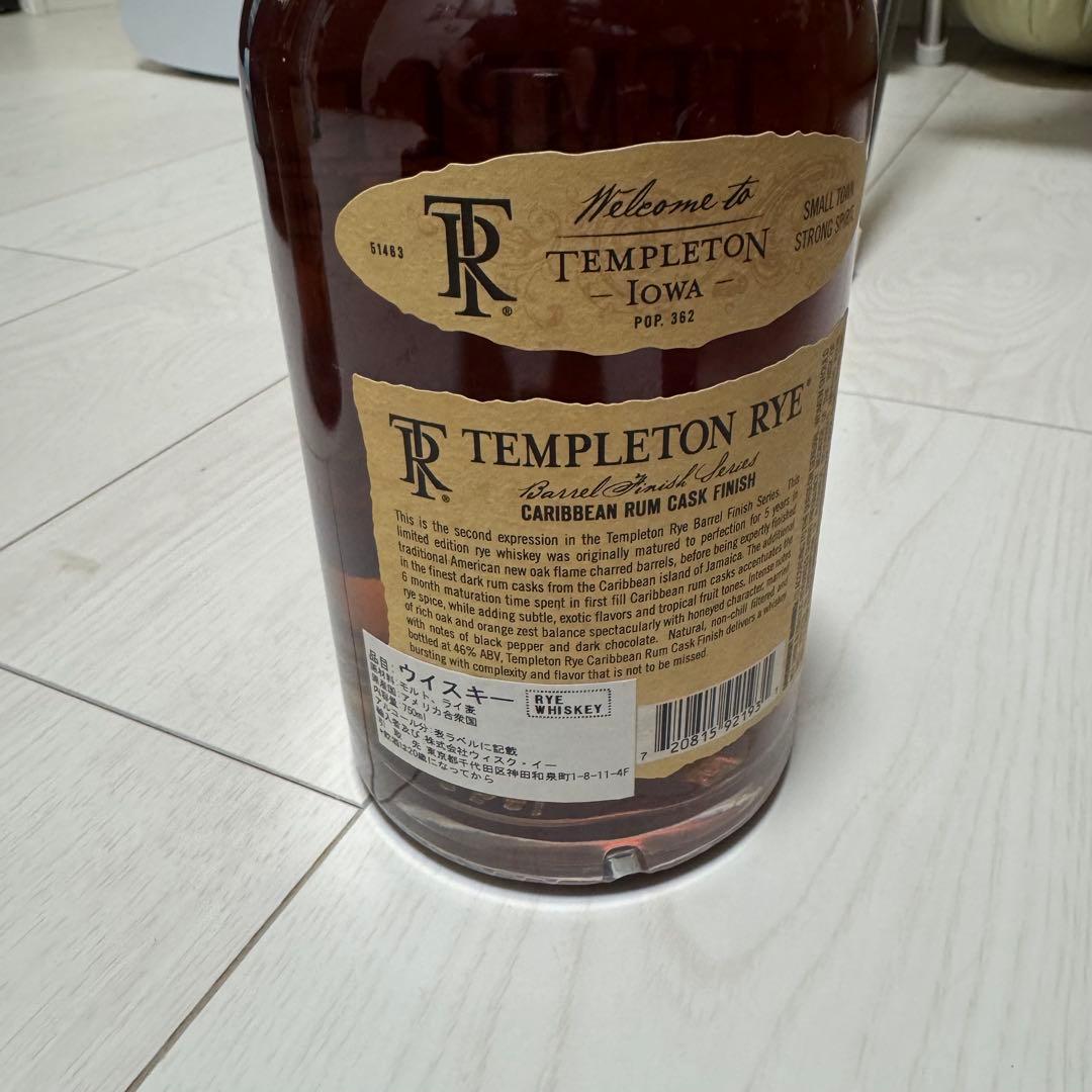 ウイスキー　TEMPLETON RYE 2本セット