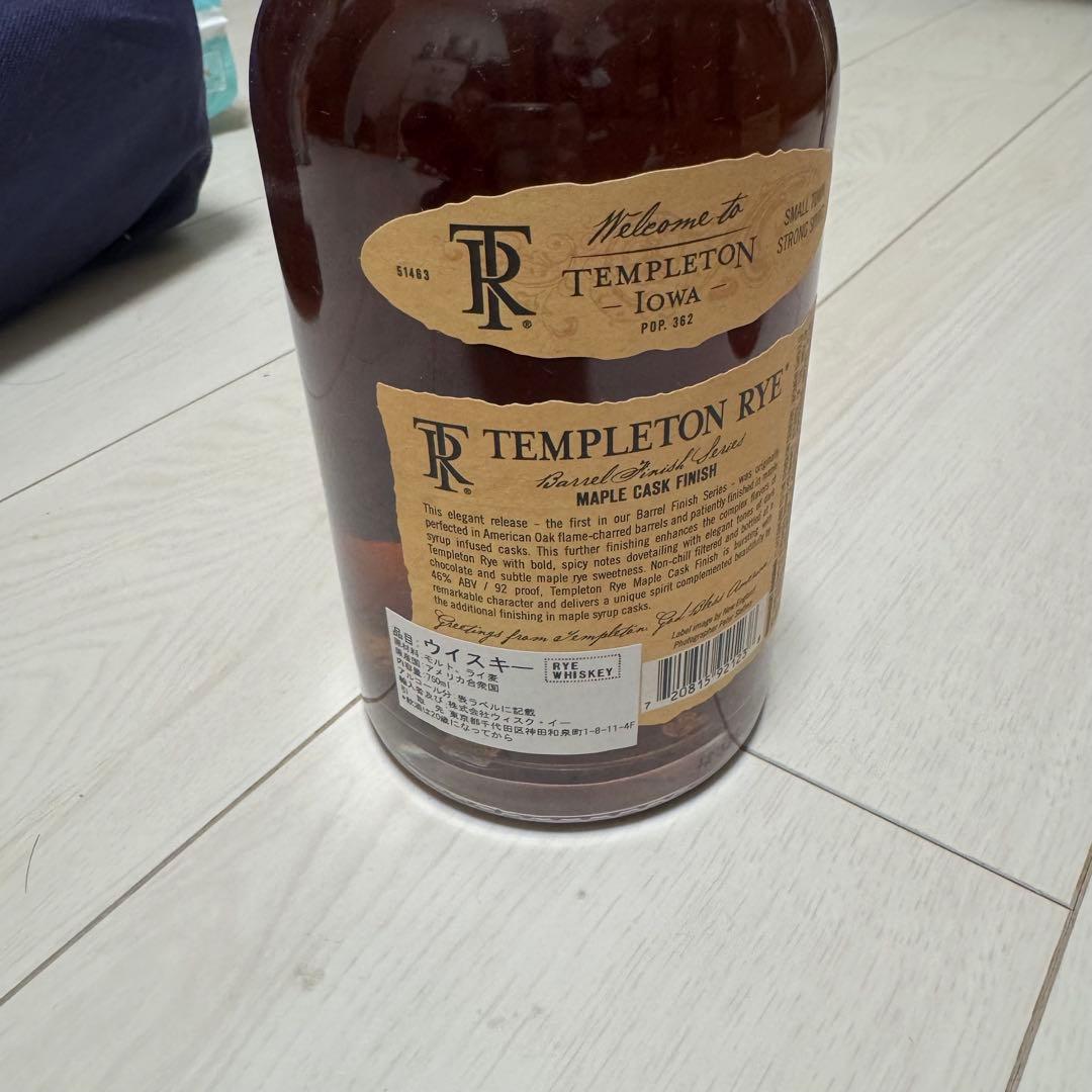 ウイスキー　TEMPLETON RYE 2本セット