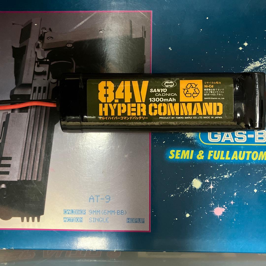 東京マルイ　H&K G3 SG/1