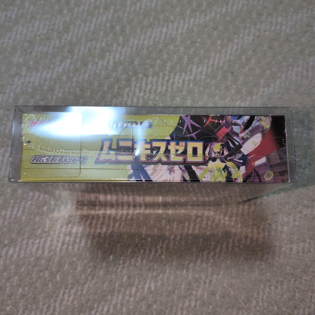 ムニキスゼロ シュリンク付き&ローダー入り BOX　１箱