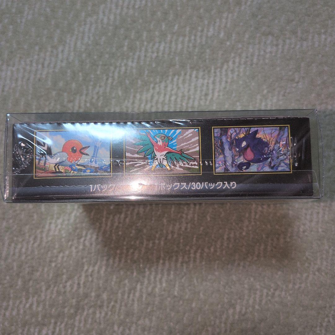 ムニキスゼロ シュリンク付き&ローダー入り BOX　１箱