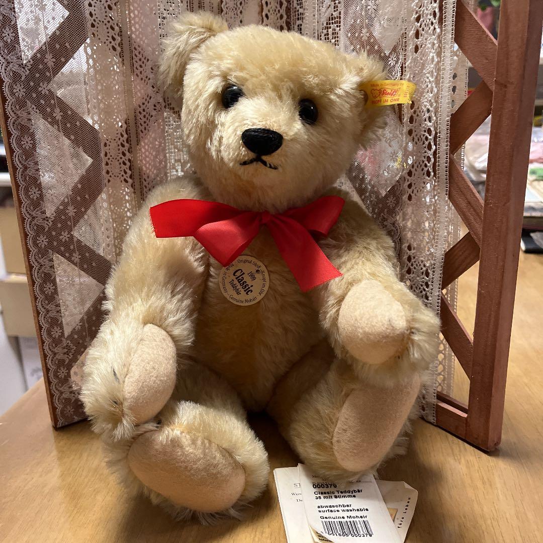 アンティーク　ヴィンテージ　テディベア