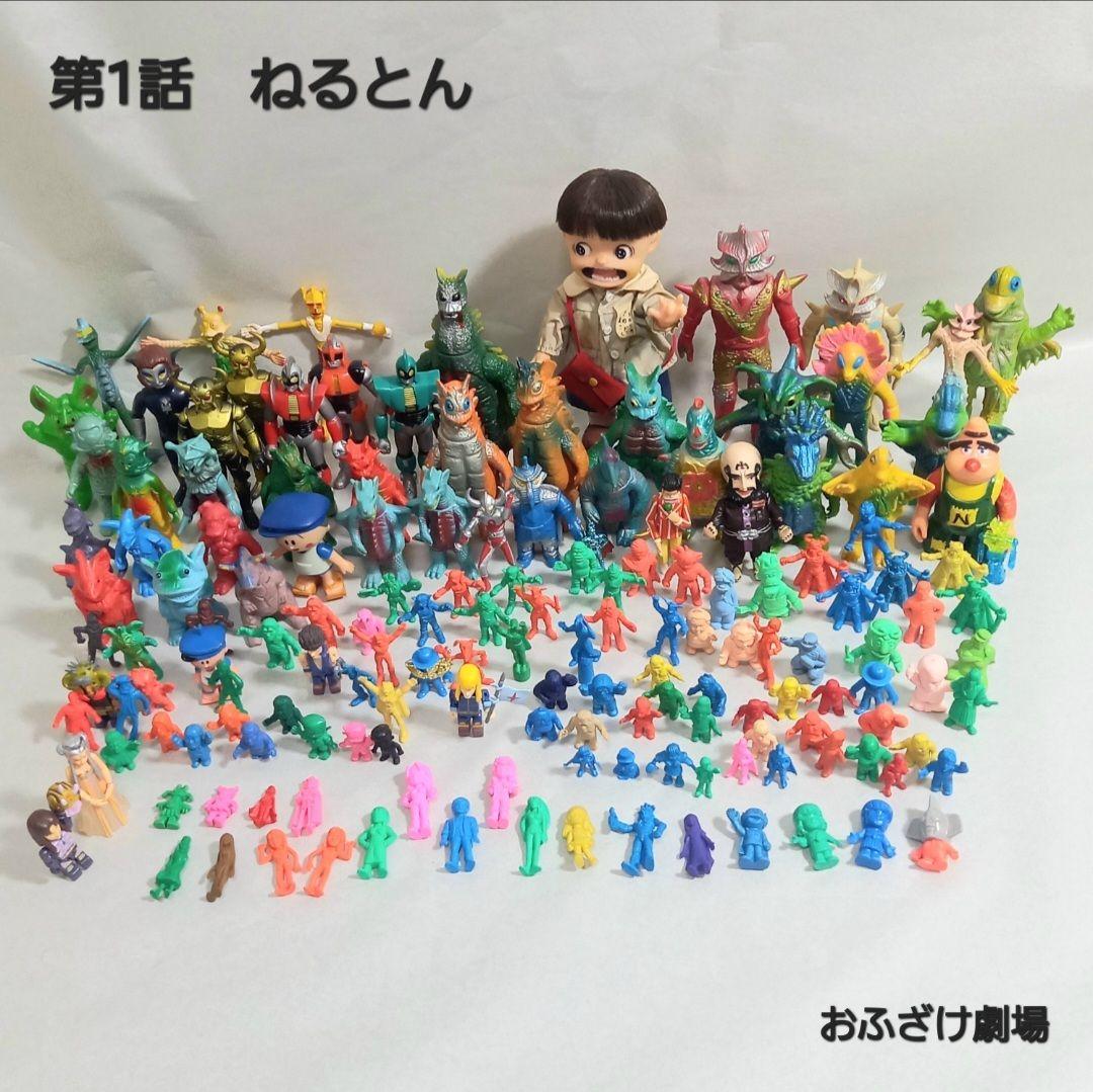 【 ムルロア オニバンバ 】2体 ウルトラ 怪獣 消しゴム 特撮 当時もの