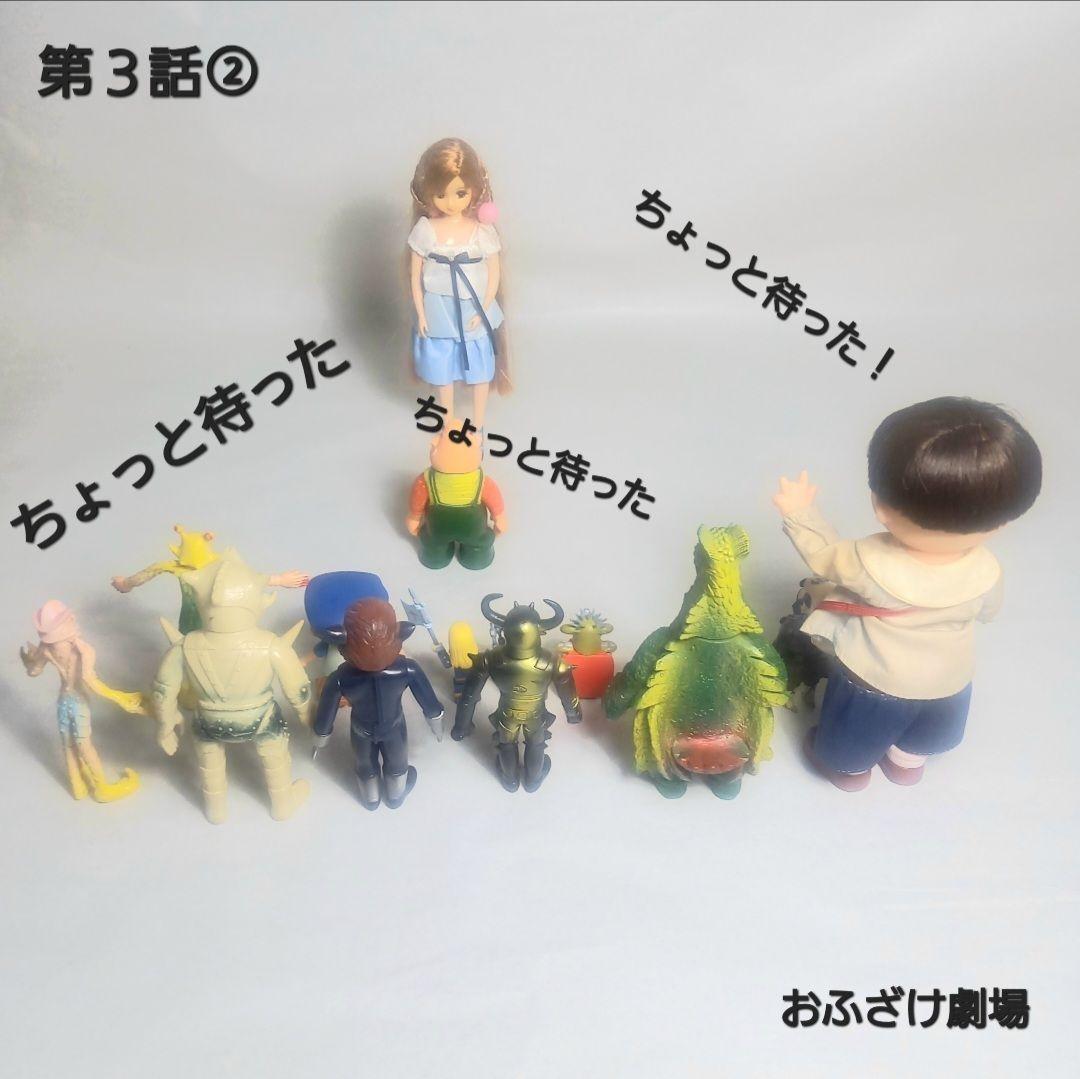 【 ムルロア オニバンバ 】2体 ウルトラ 怪獣 消しゴム 特撮 当時もの