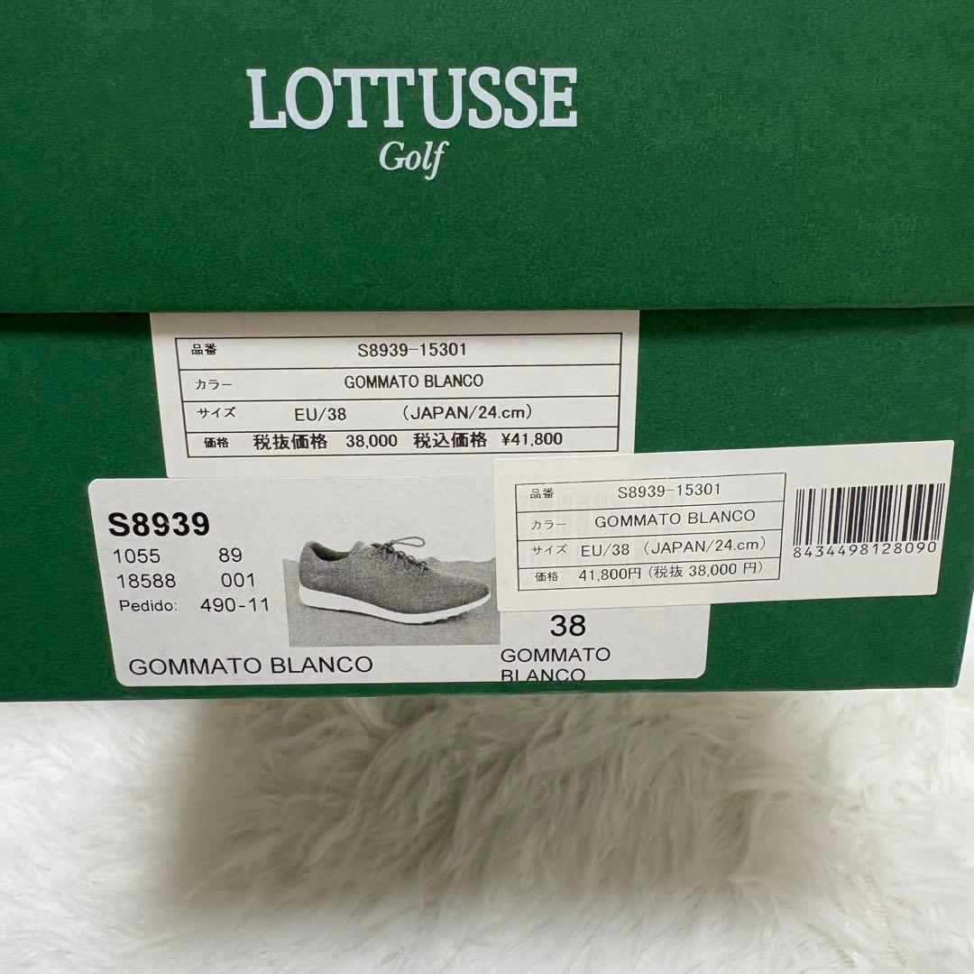 【新品】　LOTTUSSE Golf レザーゴルフシューズ 24.0 ホワイト