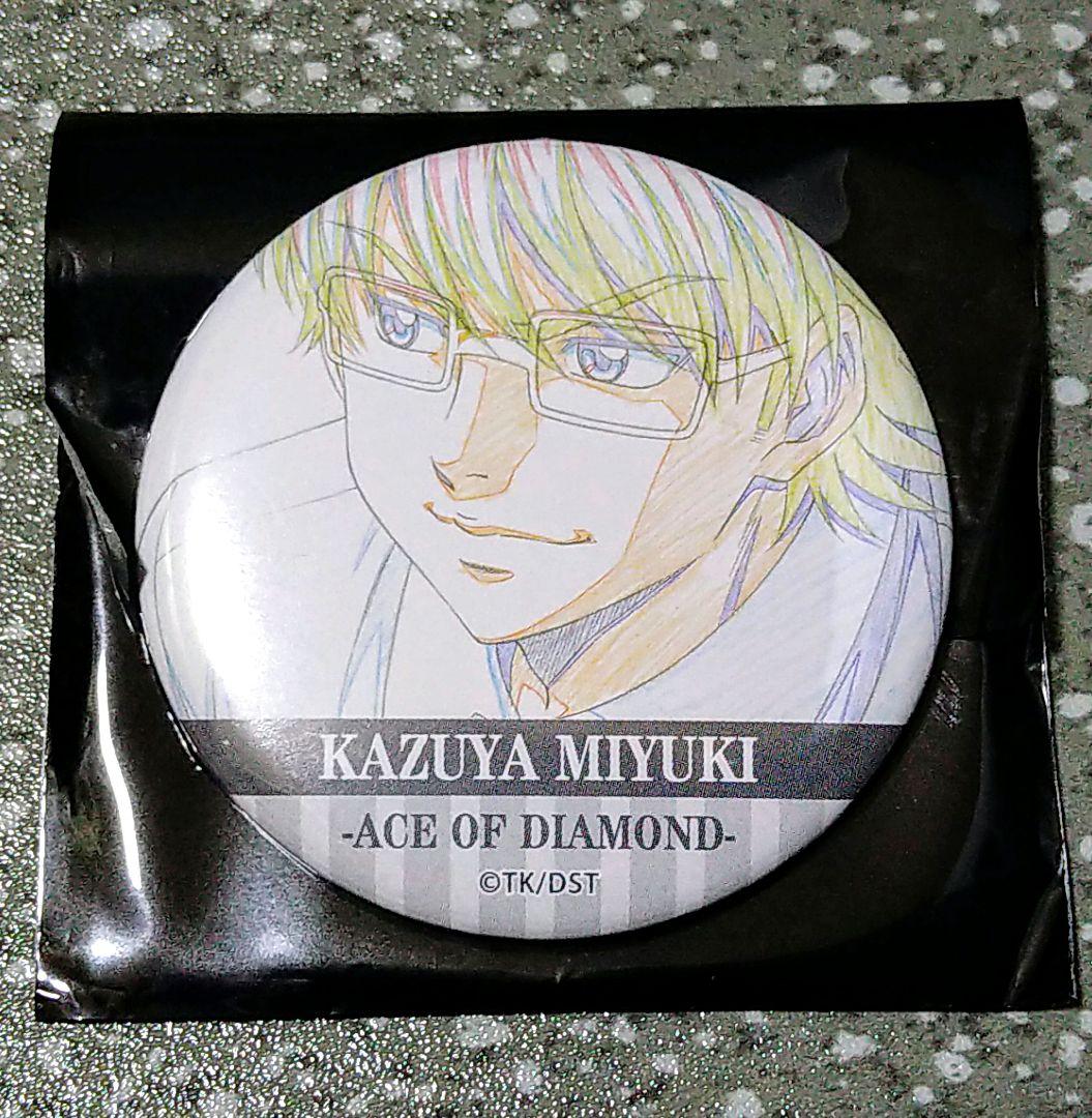 ダイヤのA 原画展 名場面 缶バッジ 御幸