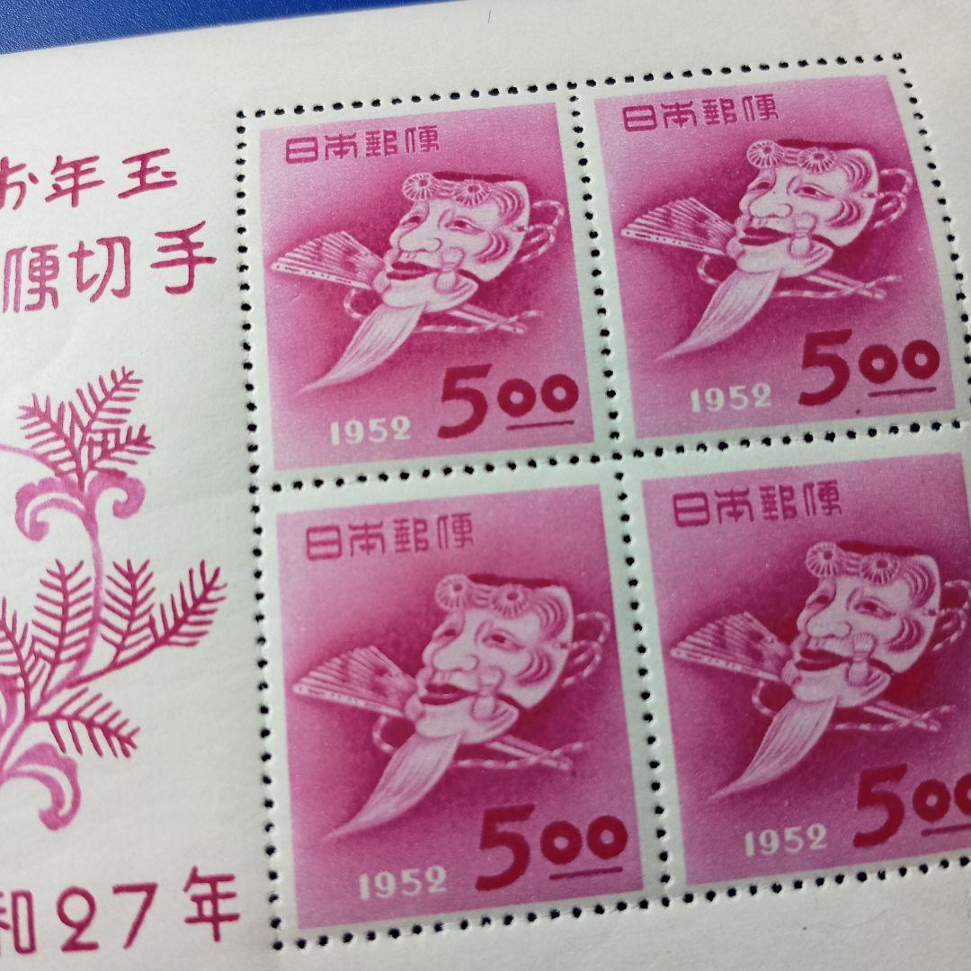 2742 外国切手 オーランド 2007年 トーベ・ヤンソン の絵画作品1種