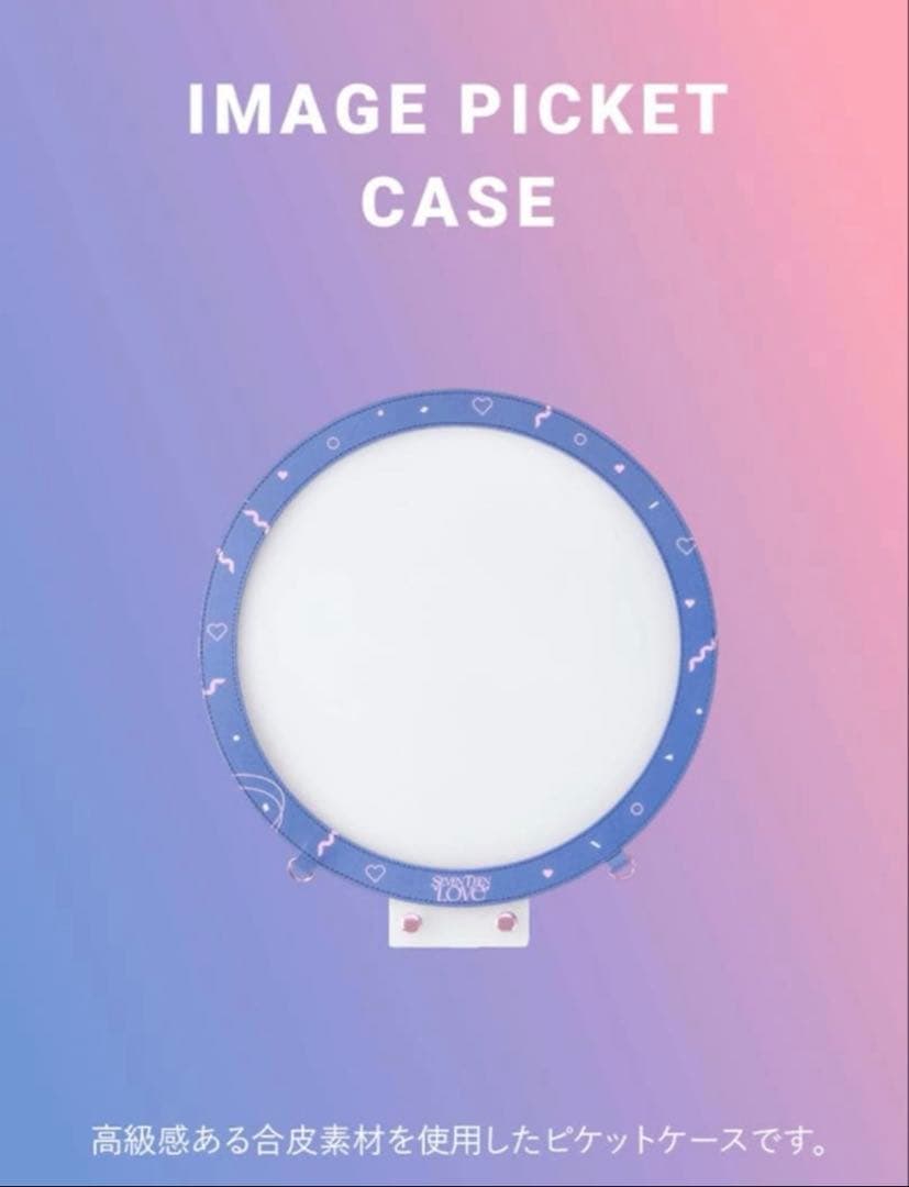 SEVENTEEN セブチ ボンボンイ うちわケース ペンライトカバー