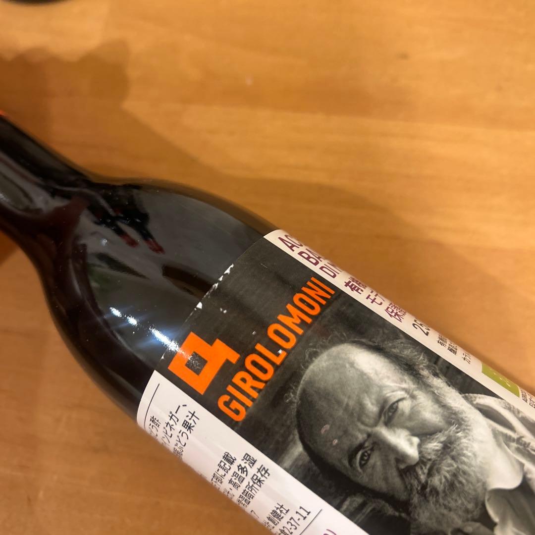 創健社　有機バルサミコ酢　250ml×5本