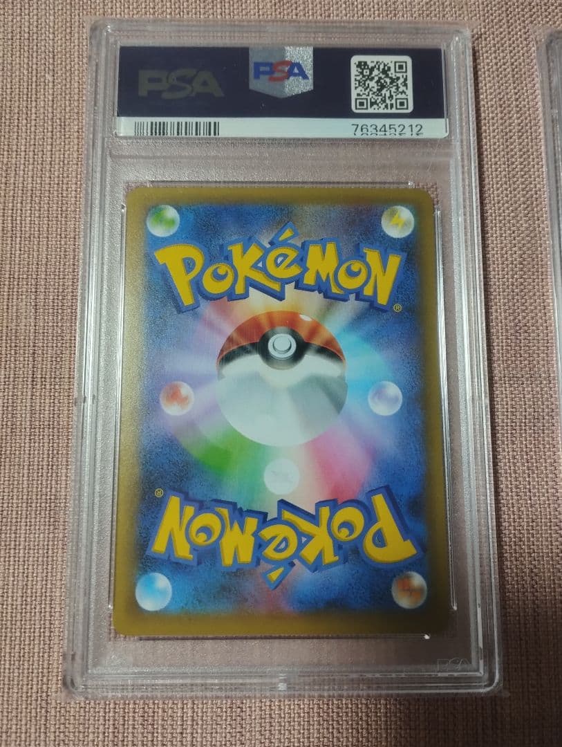 25th ポケモンカード リザードン psa10 2連番
