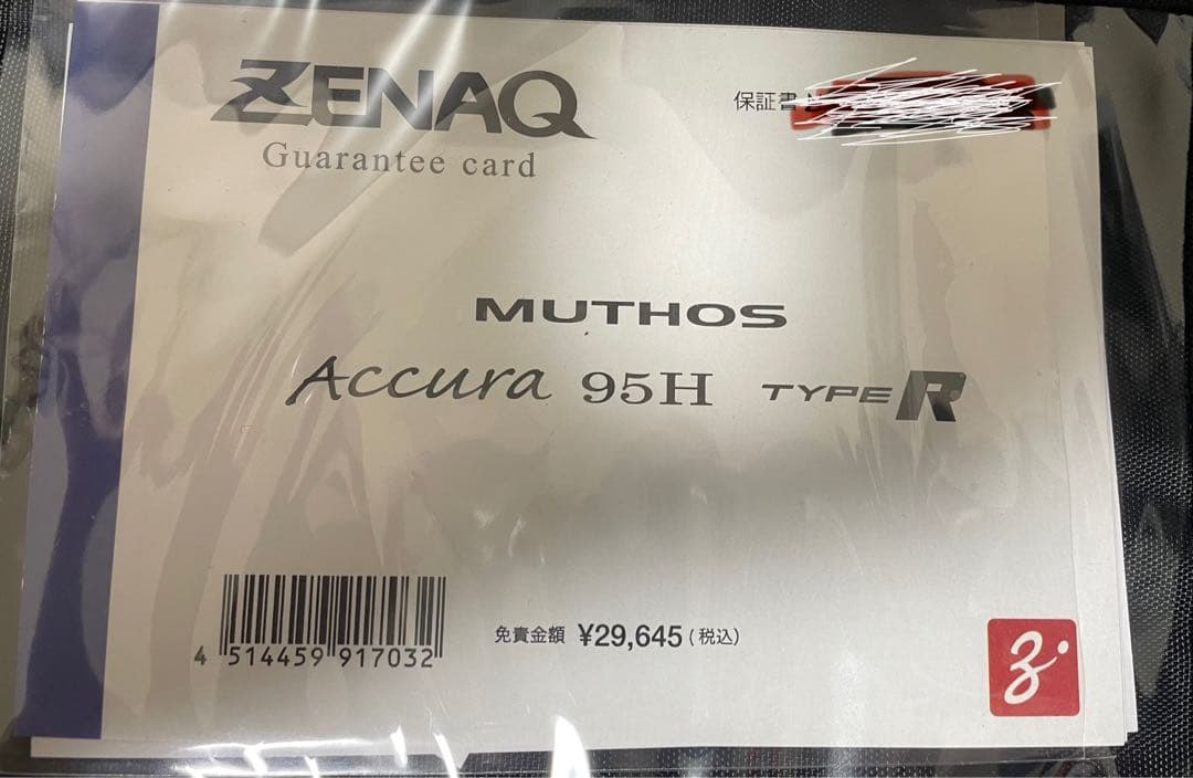 ロッド ZENAQ MUTHOS Accura 95H TYPE R