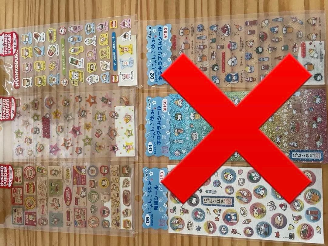 バラ売り可！！にゃんにゃんにゃんこ　シール9点セット　まとめ売り