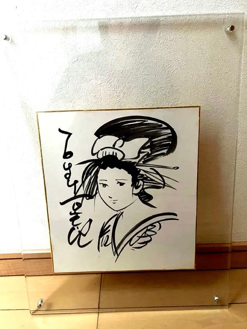 石ノ森章太郎　アクリル額入り美人画　サイン入り　レア