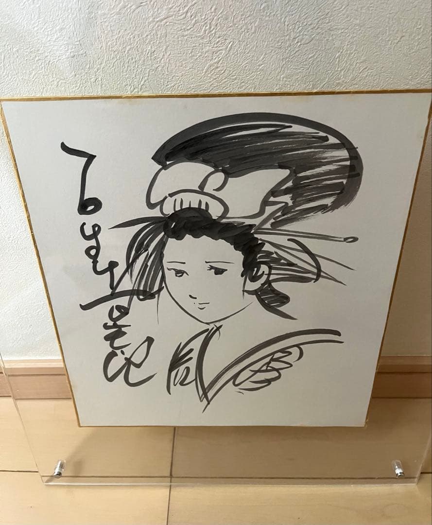 石ノ森章太郎　アクリル額入り美人画　サイン入り　レア