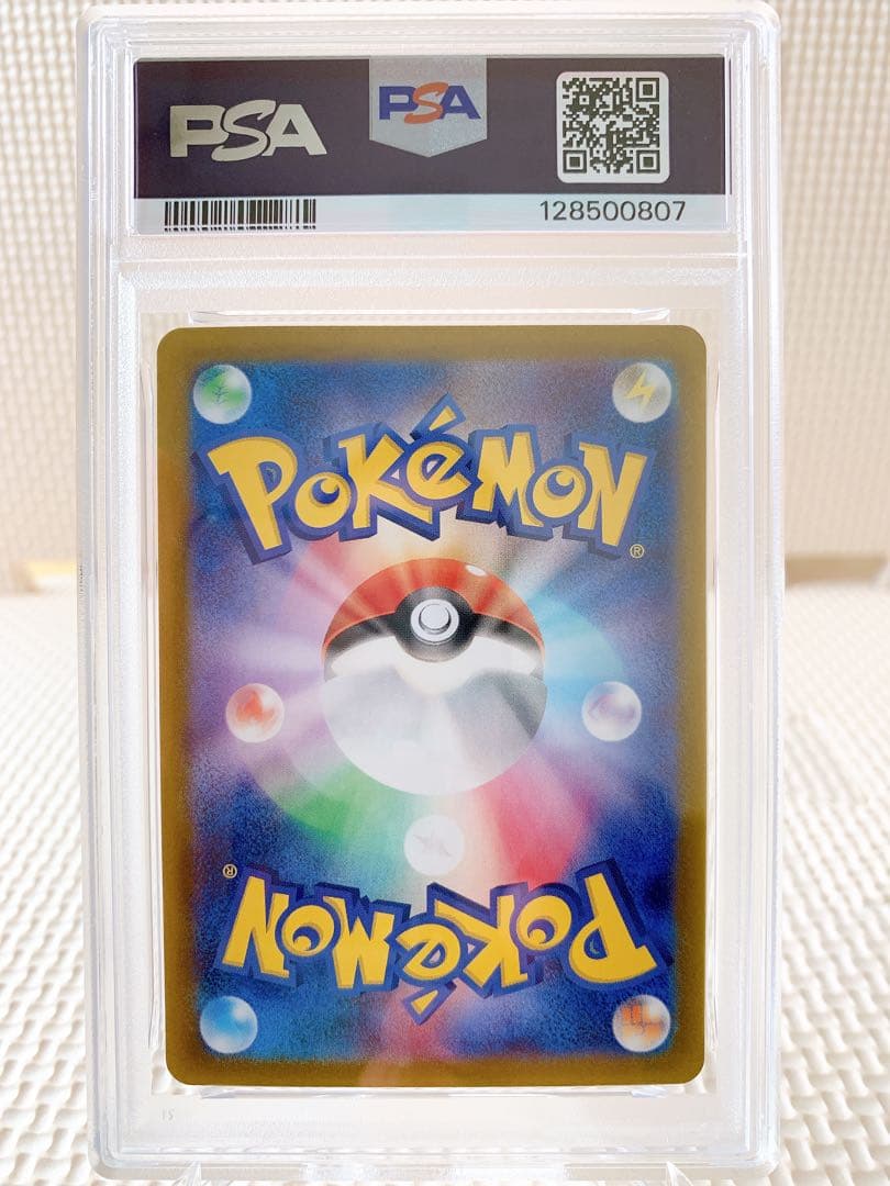 PSA10 連番 ピカチュウex SR UR