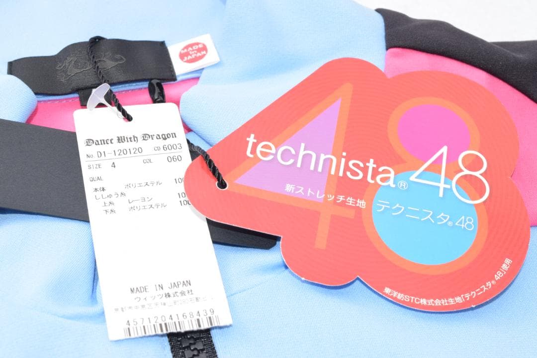 新品☆ダンスウィズドラゴン テクニスタ ZIP モック☆ブルー☆XLサイズ