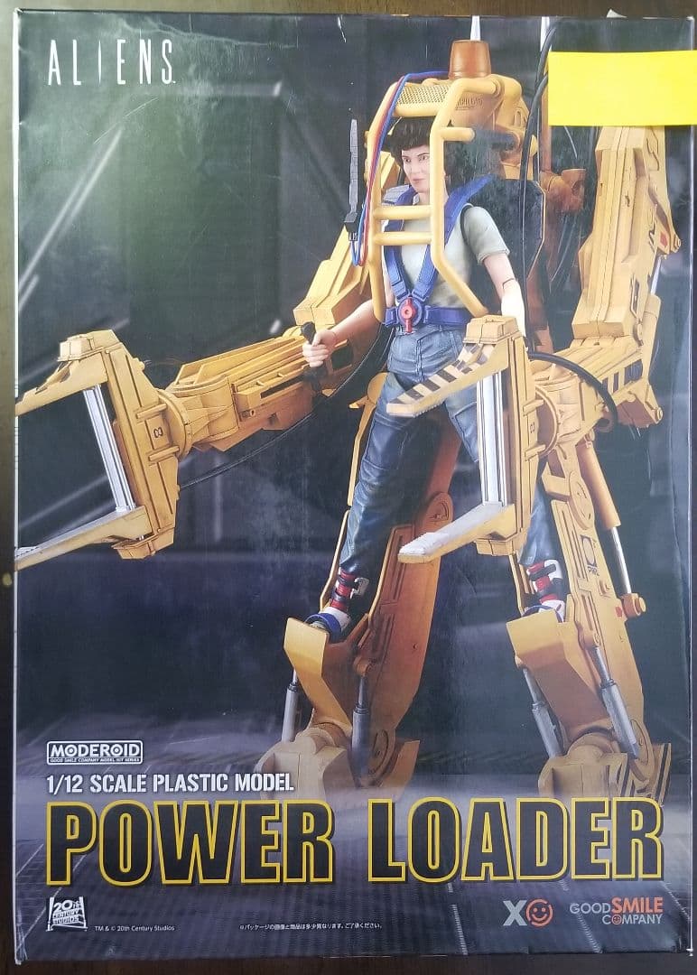 MODEROIDエイリアン2 パワーローダー