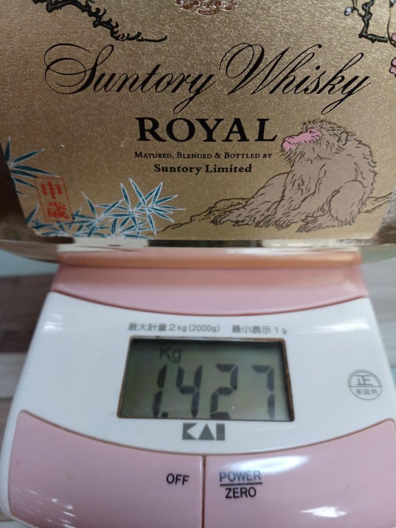  ゴールドラベル 申歳 干支ラベル サントリー ローヤル 43%