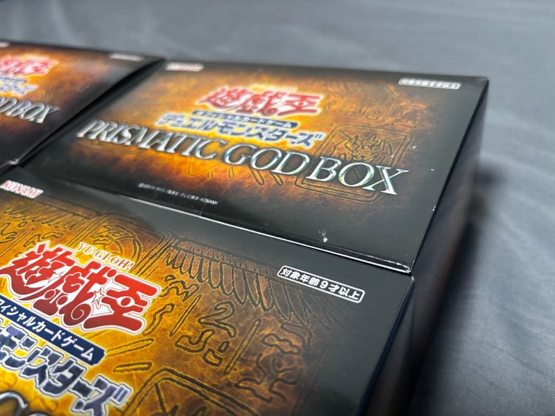 遊戯王OCG プリズマティックゴッドボックス 9個+おまけセット