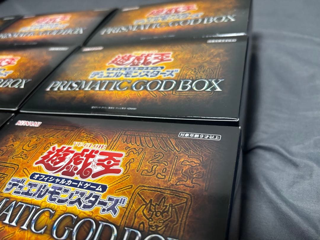 遊戯王OCG プリズマティックゴッドボックス 9個+おまけセット