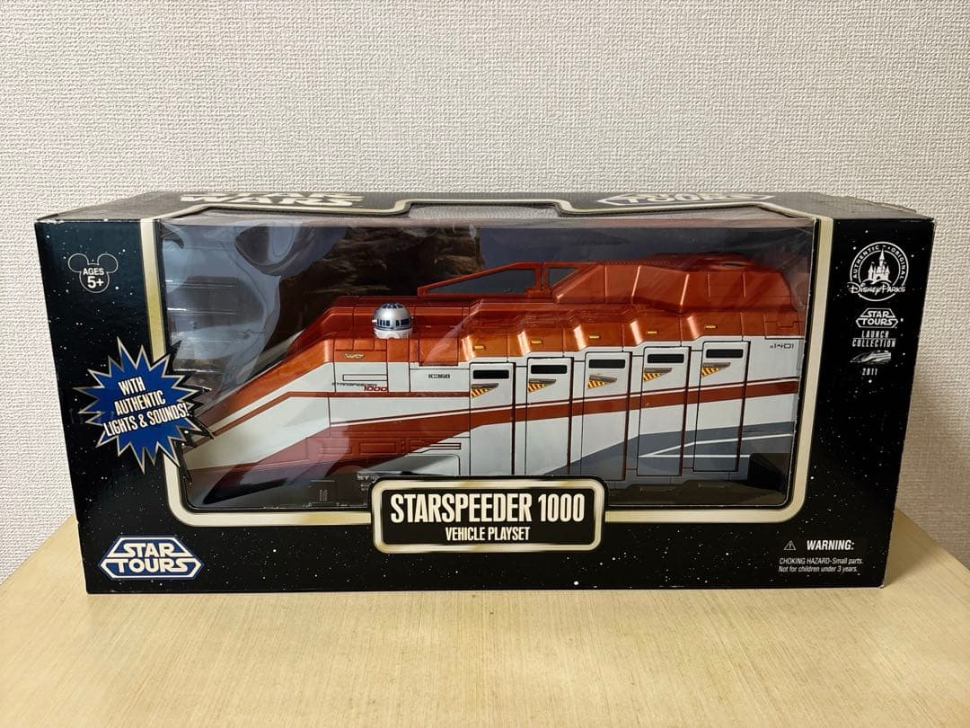 【スターツアーズ 】スタースピーダー1000