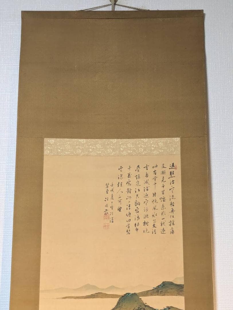 【真作】掛軸　水田竹圃　山水風景図　二重箱入　U159