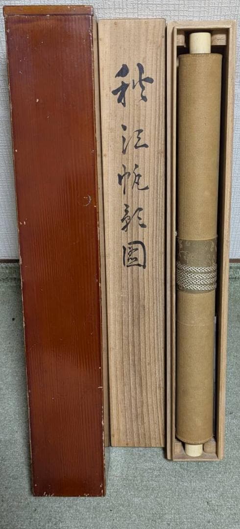 【真作】掛軸　水田竹圃　山水風景図　二重箱入　U159