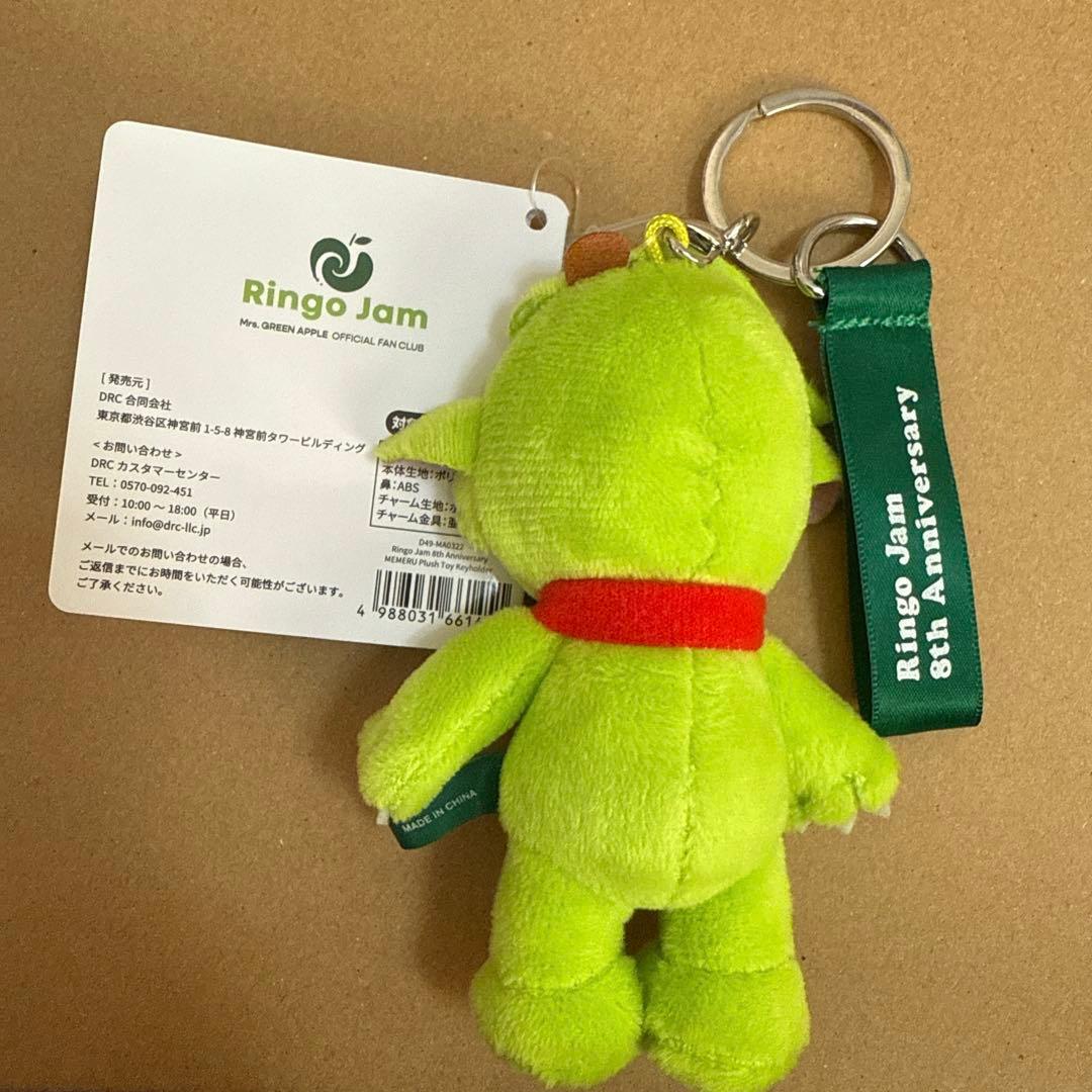 メメルキーホルダー(新品)