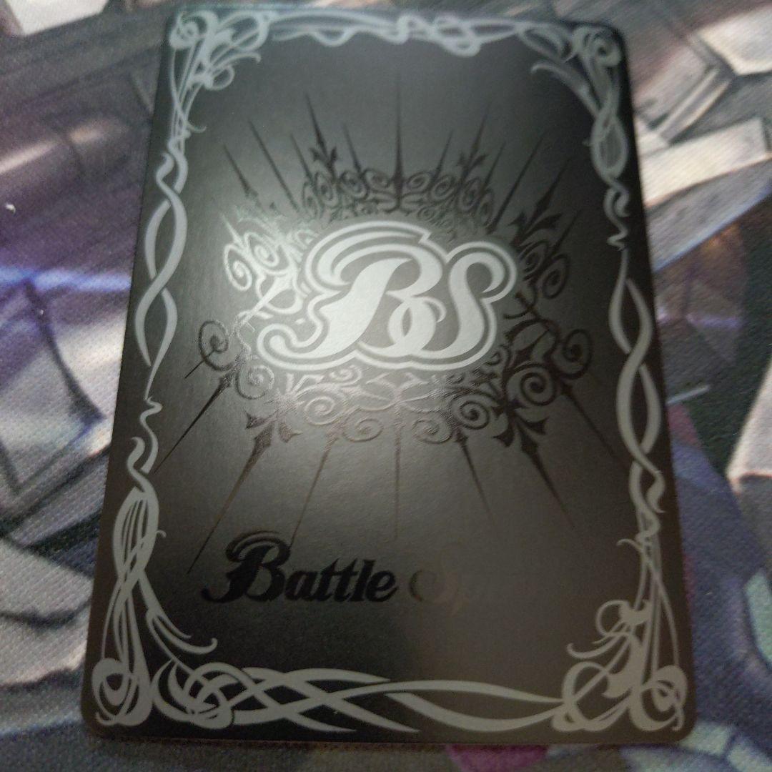 バトスピ 三賢神グシュナサフ 3枚