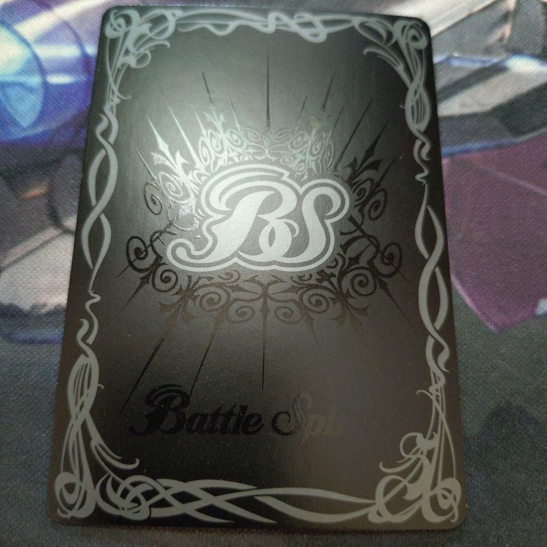 バトスピ 三賢神グシュナサフ 3枚