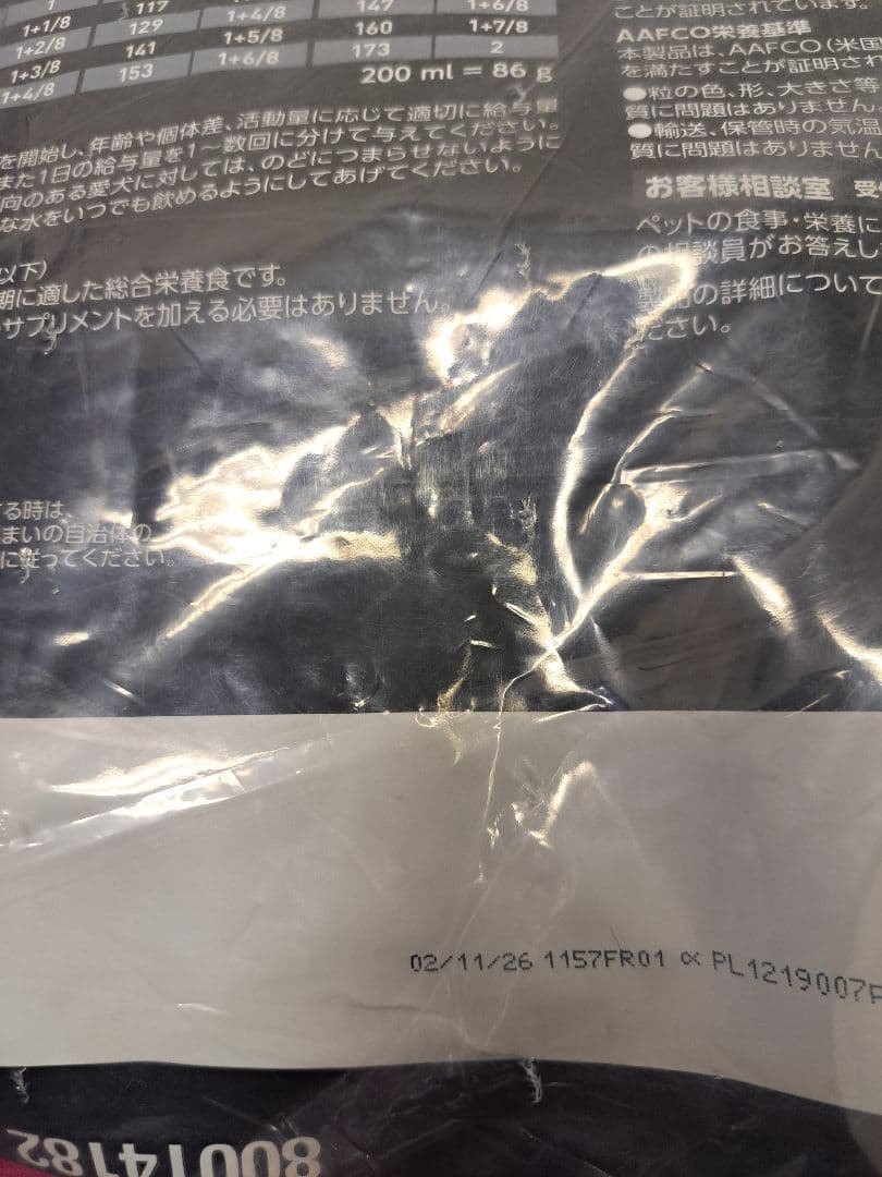 冬物断捨離中⭐︎さん