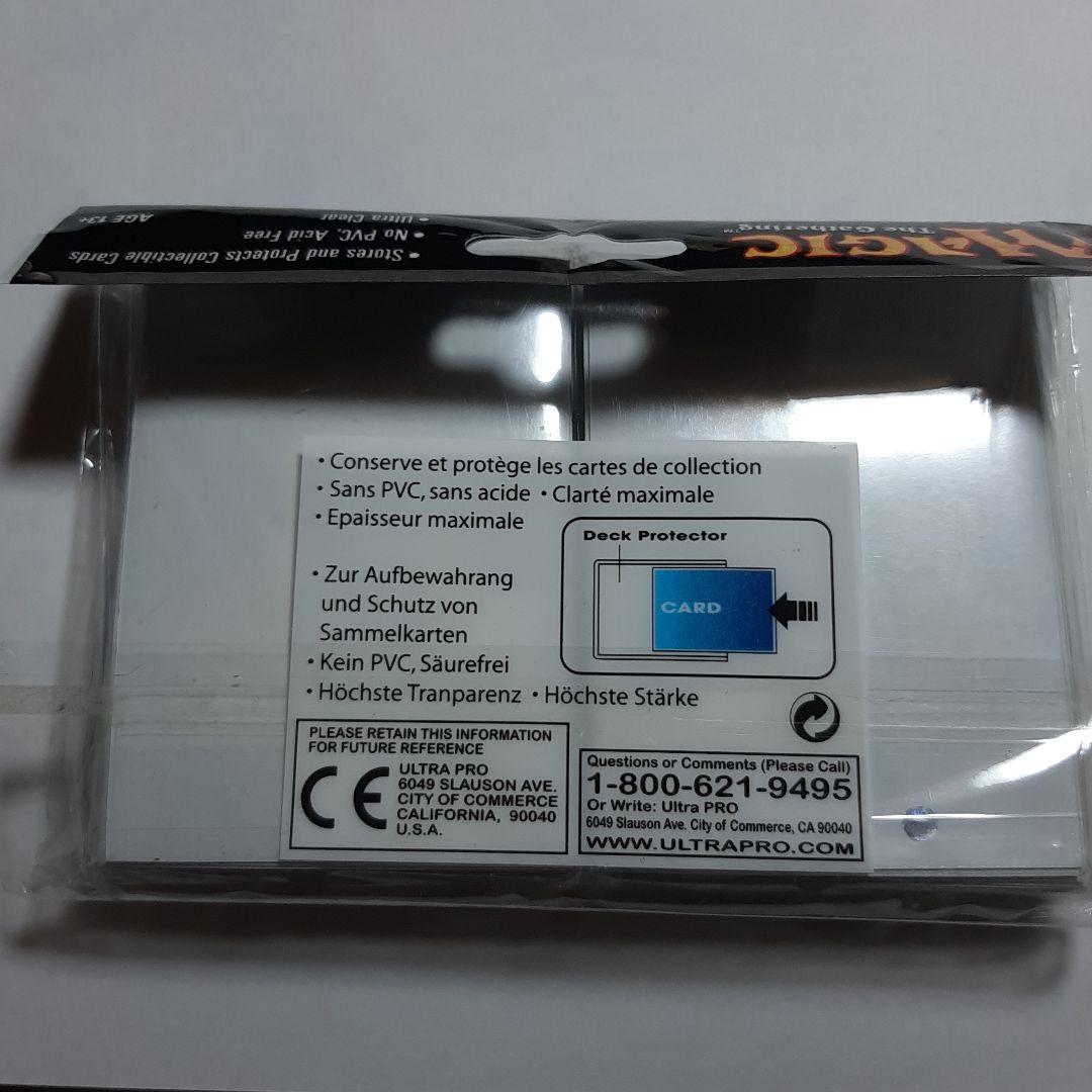 値下げ　プレインズウォーカー、ニコル・ボーラス mtg ウルトラプロ製　スリーブ