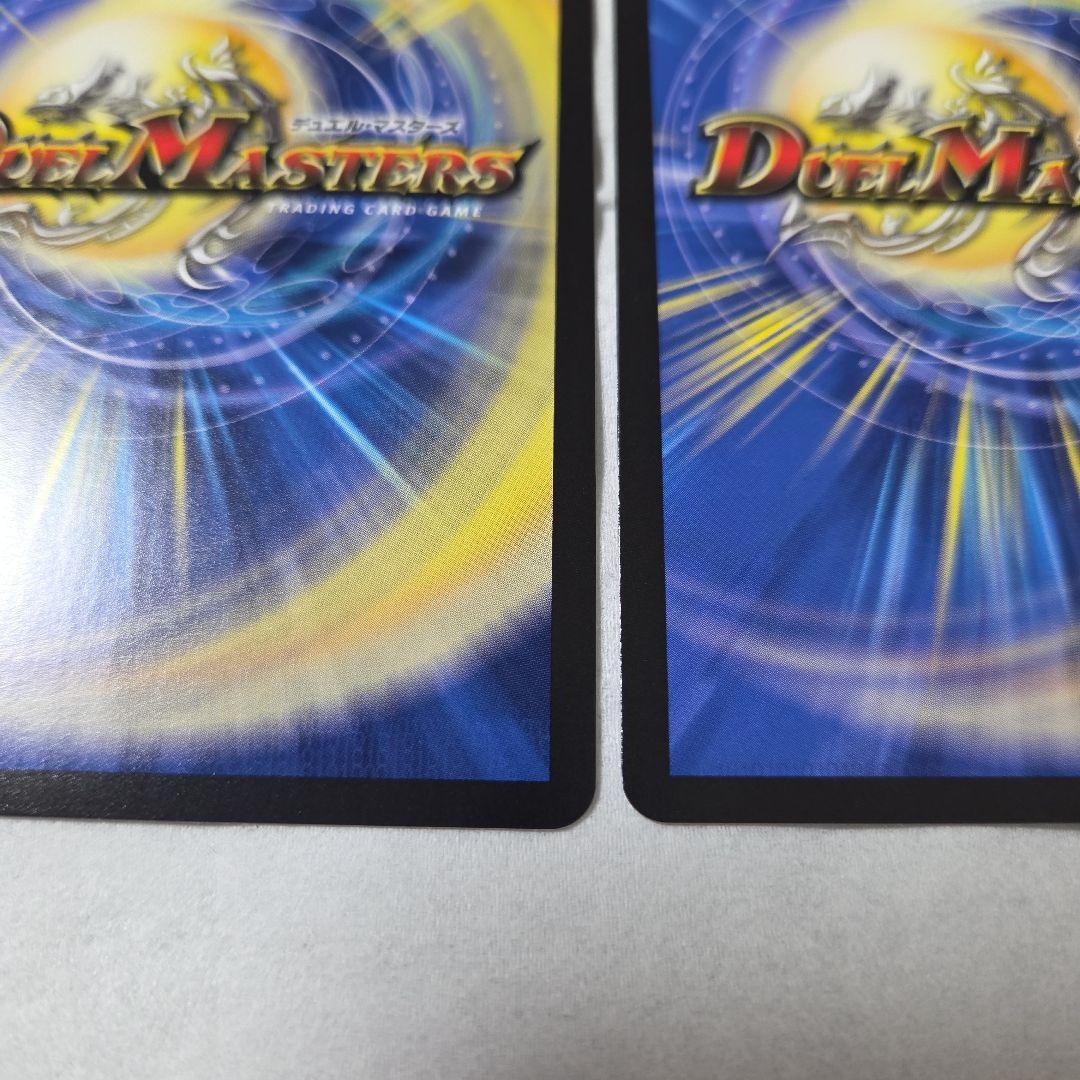 世紀末の善悪　サーガインゼンアク　シークレット版　シク 2枚