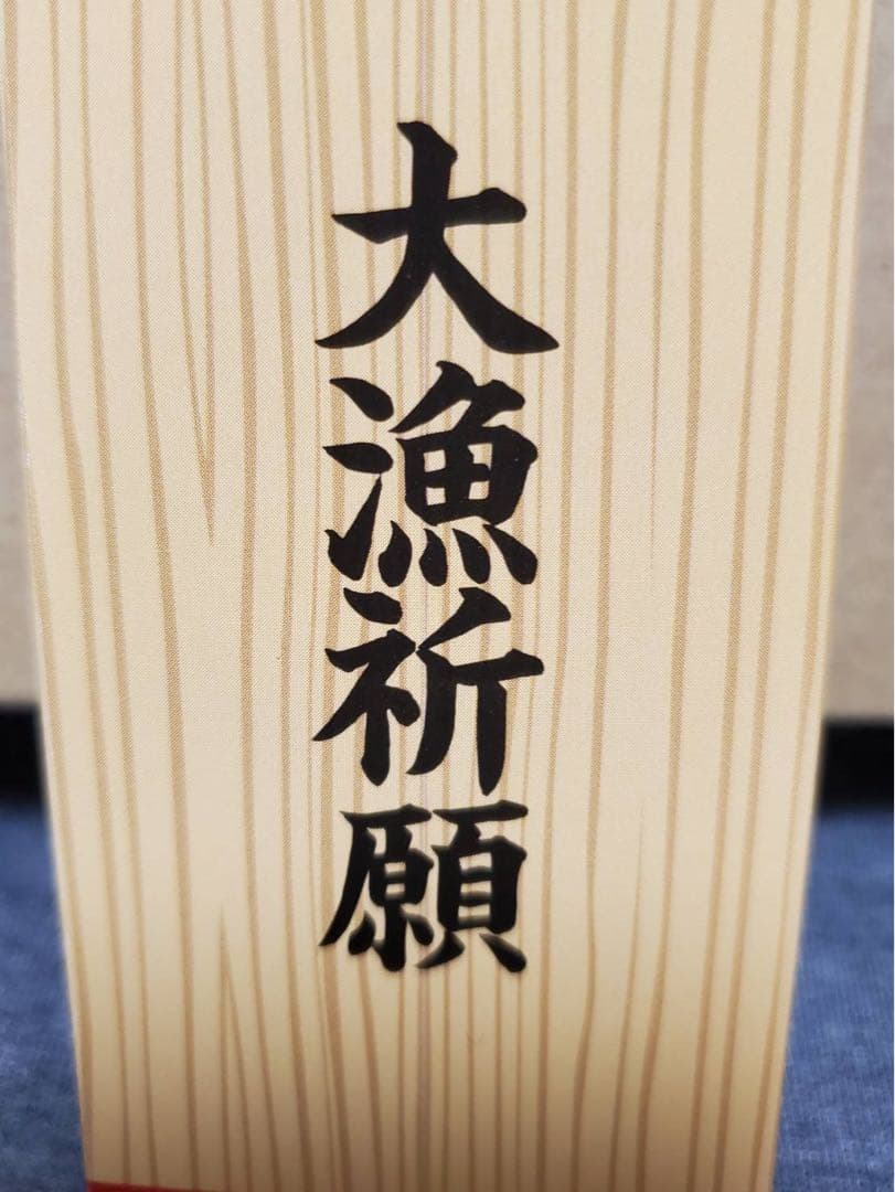 新品激レアメガバス　POPMAX SP―C　大凶