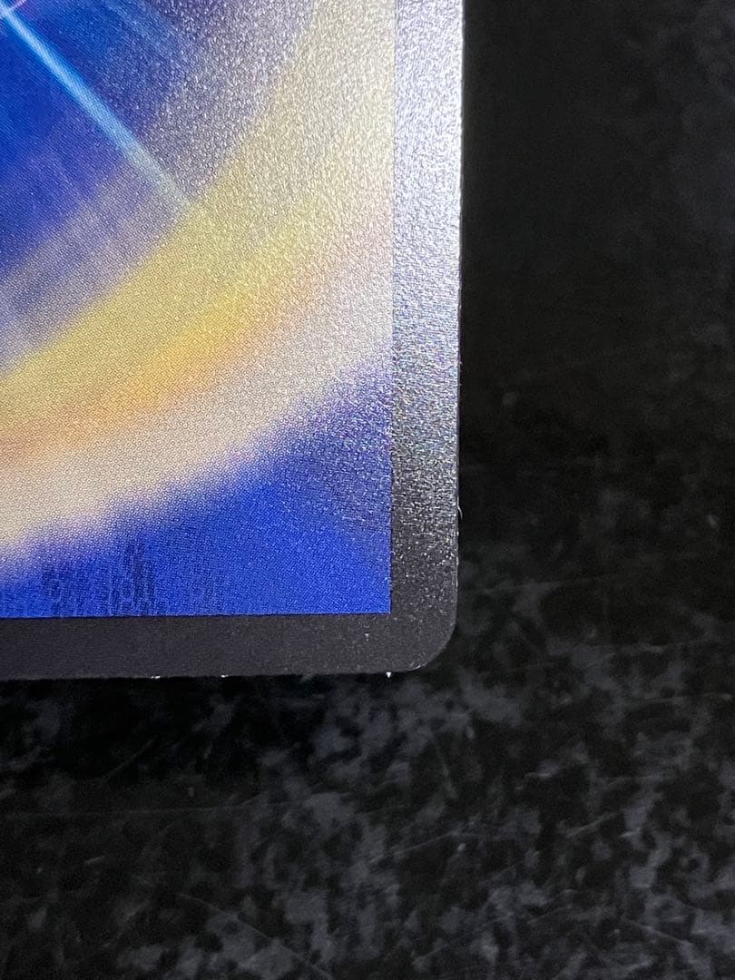 デュエルマスターズ ボルシャック・ドリーム・ドラゴン 金トレ