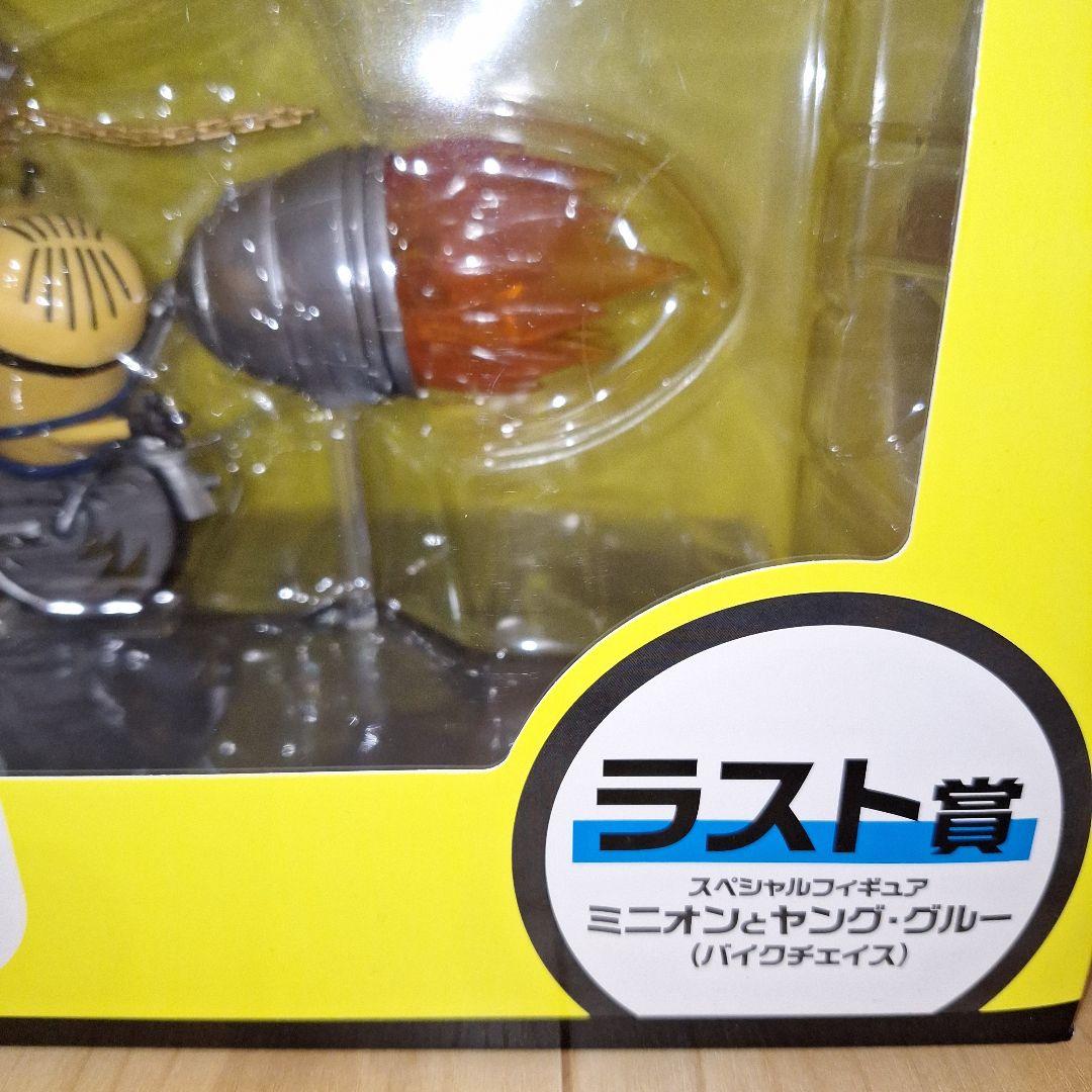 最安値【新品未開封】Happyくじ ミニオンズ フィーバー ラストワン賞 計2点