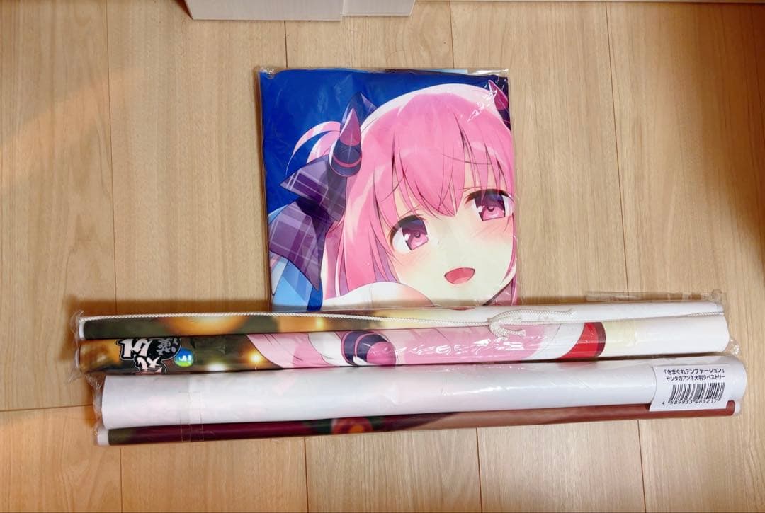 希少　きみしま青　気まぐれテンプテーション　アンネ　タペストリー　三種セット