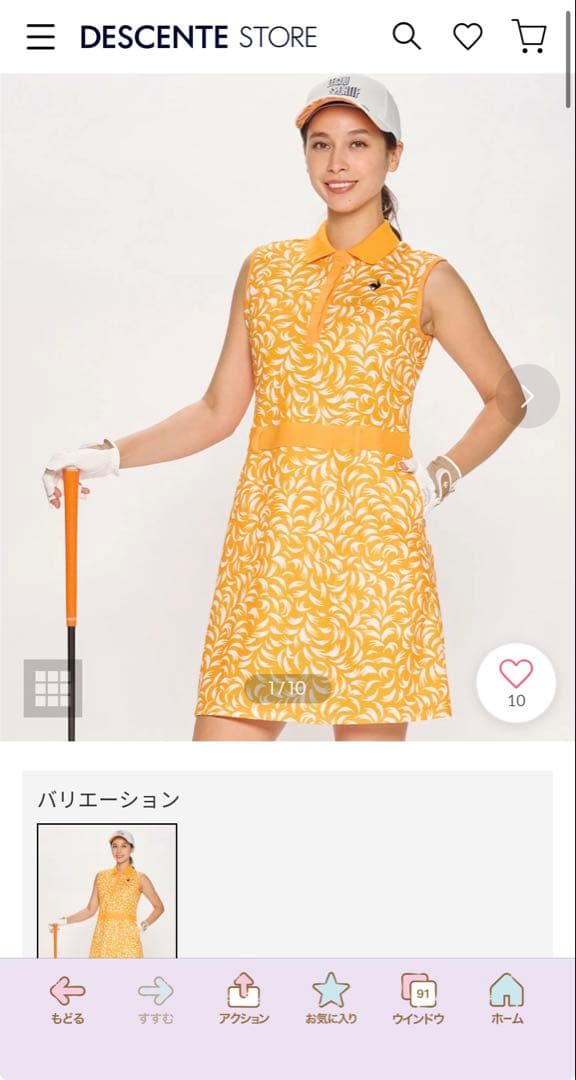 DESCENTE レディース ゴルフワンピース S