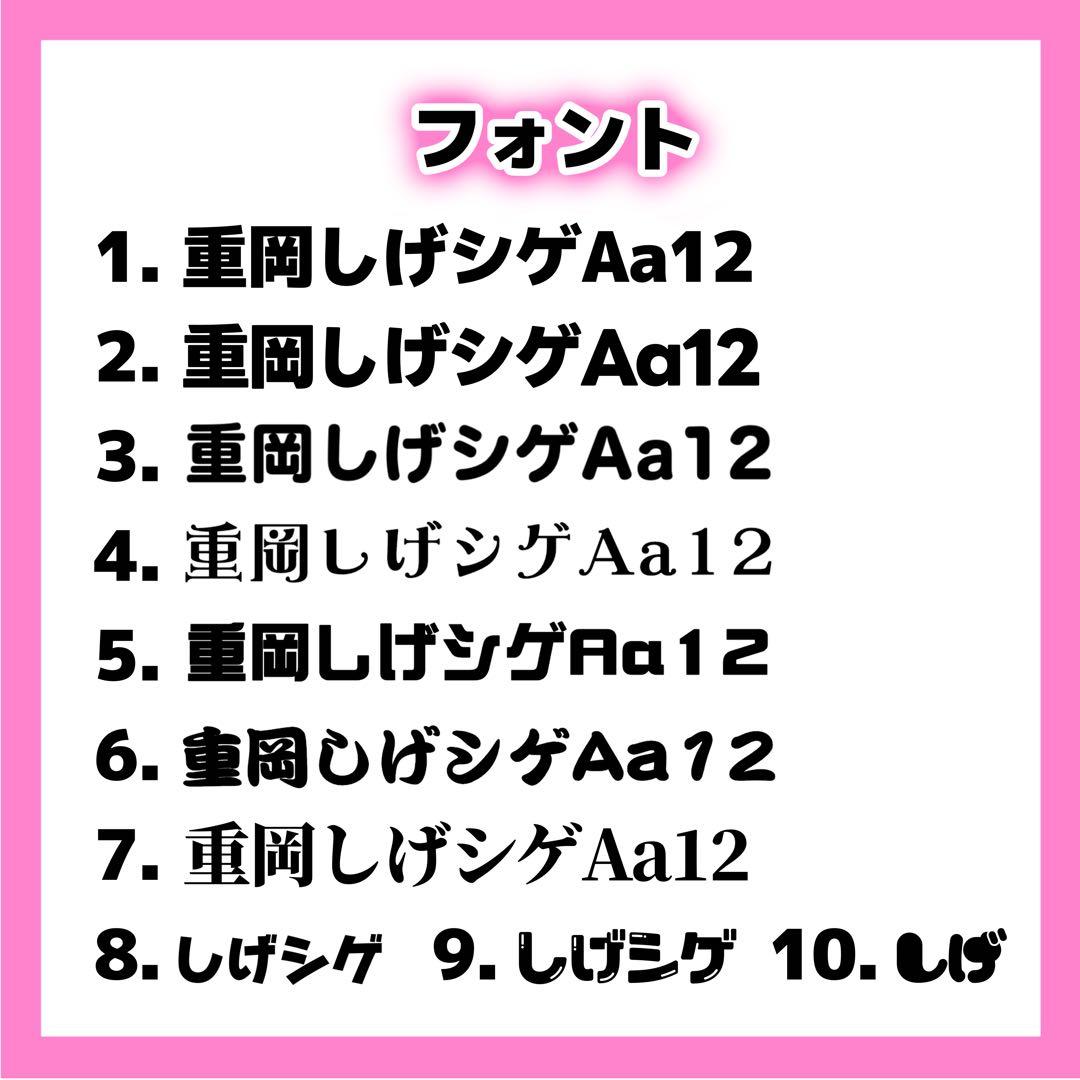 ミナページ うちわ文字 オーダー