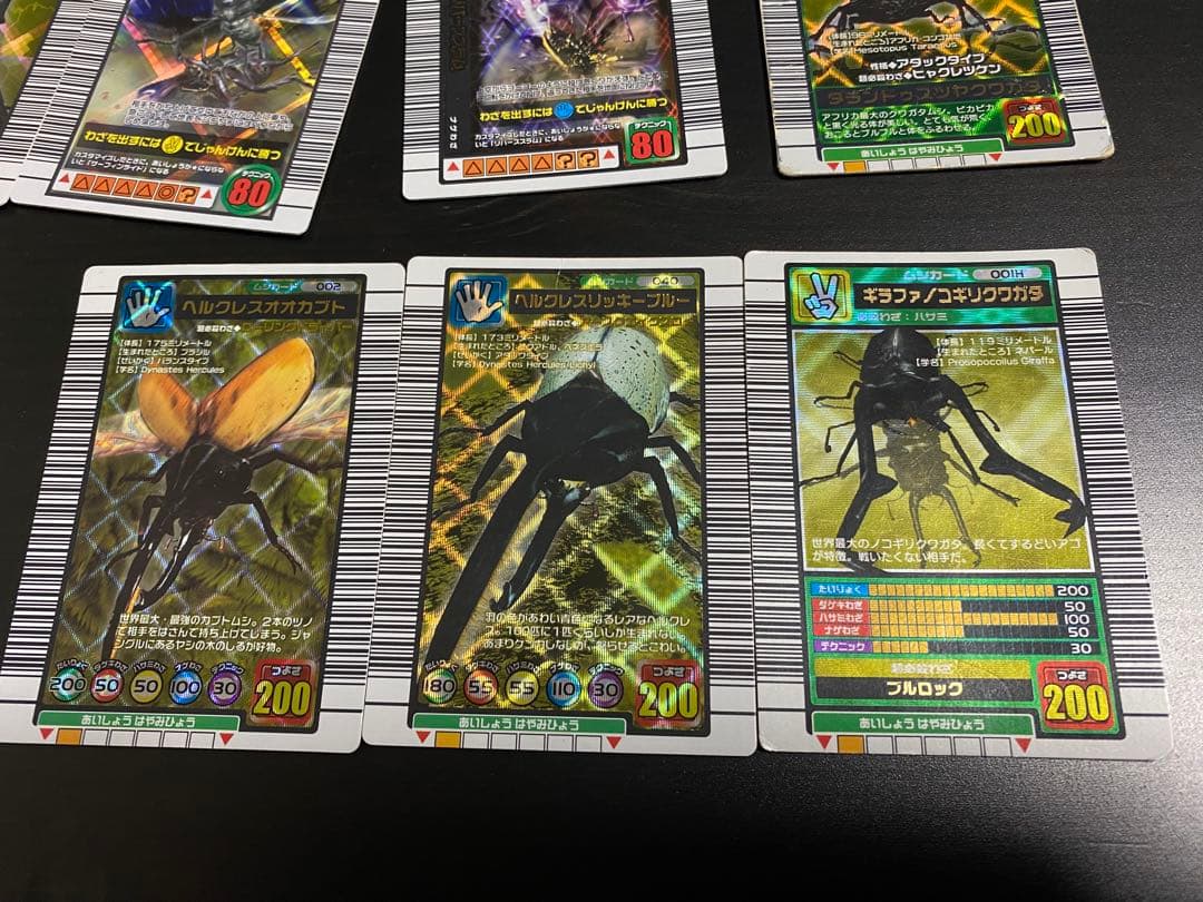 ムシキングカード　まとめ売り ヘルクレス リッキーブルー ギラファ