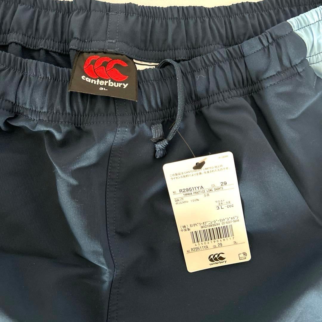 YAMAHACanterbury ウォームアップウェアピステ上下セットサイズ3L