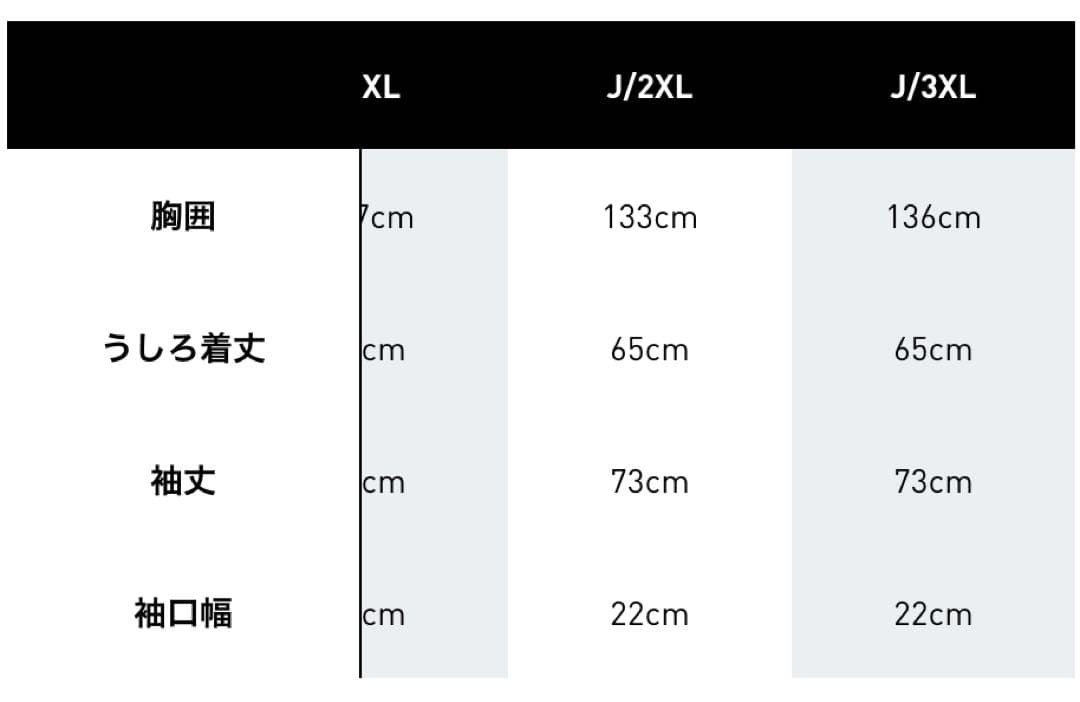 新品3XL ADIDAS STELLA MCCARTNEY トラックトップ