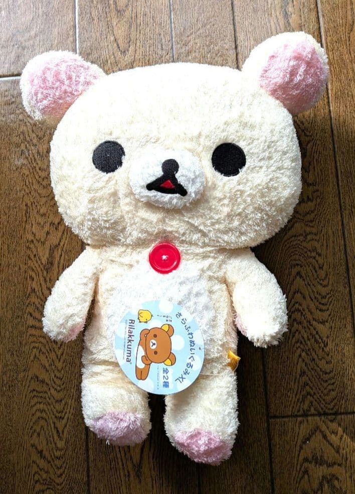 特大リラックマ・コリラックマ ぬいぐるみ 10点セット