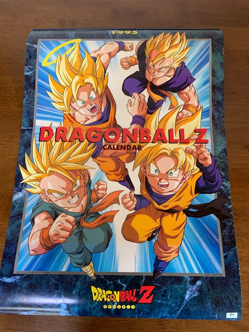 ドラゴンボールカレンダー1995(当時物) ドラゴンボール